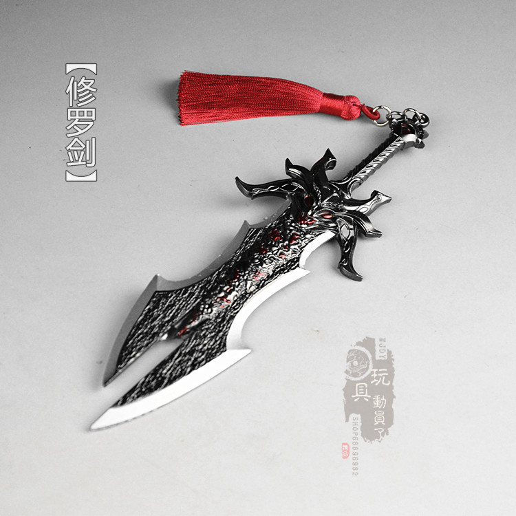动漫网游周边微缩兵器武器模型 魔剑修罗剑大剑合金玩具装饰摆件