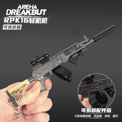 微缩枪械武器模型暗区突围周边可拆卸RPK16机枪冲锋枪玩具摆件