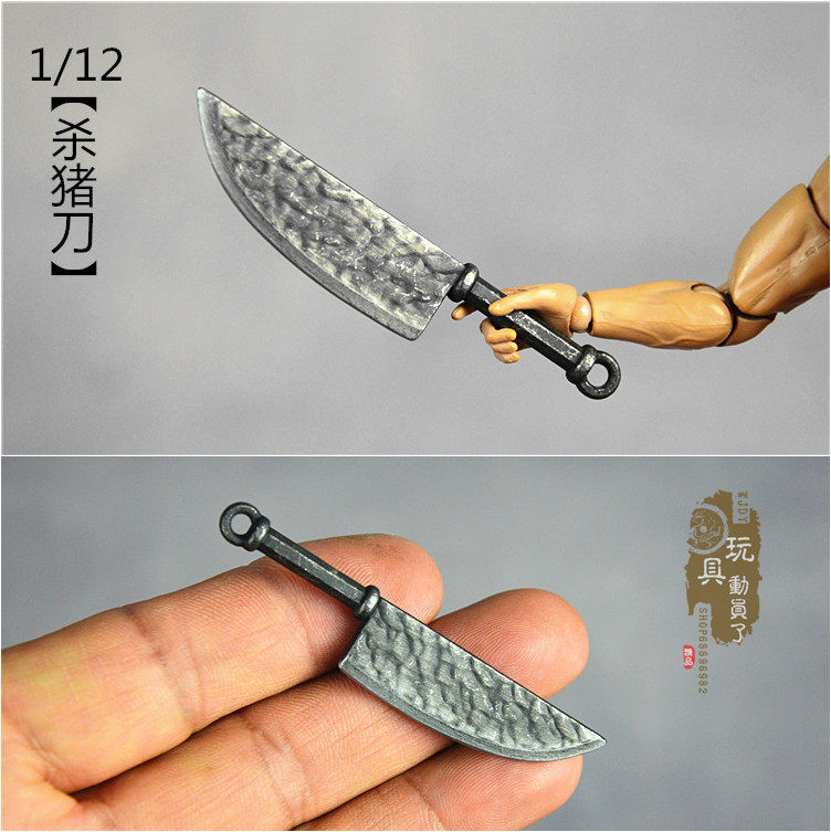 1/12微缩冷兵器迷你菜刀杀猪刀小号板刀剔骨刀6寸兵人武器模型