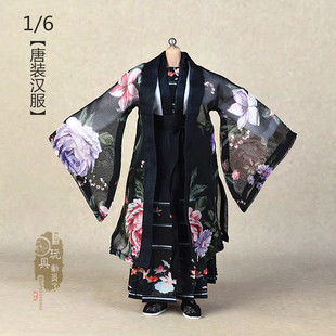 1/6古风中国古代唐装汉服阔袖马面裙6分女BJD娃衣12寸人偶衣服装