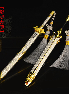1/6微缩刀剑兵器千道流修罗刀剑天使之剑千仞雪12寸兵人武器模型