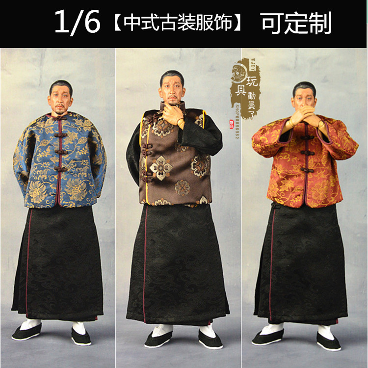 1/6人偶娃衣模型马褂长衫长袍