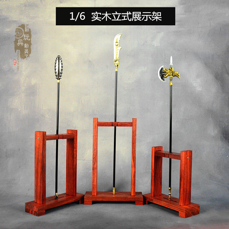 1/6微缩兵器展示架实木青龙刀方天戟立式支架12寸兵人武器放置架图片