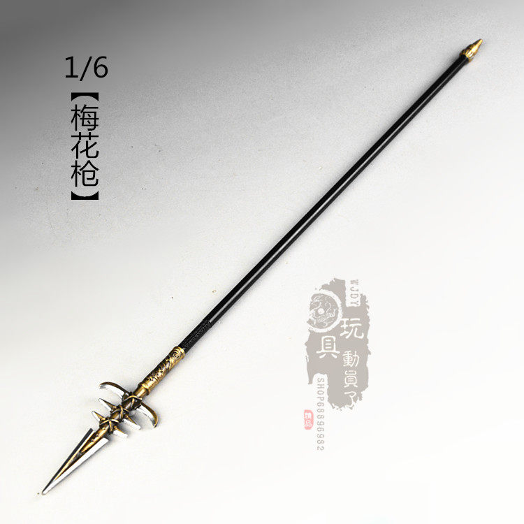 1/6微缩冷兵器西汉名将霍去病梅花枪尖矛长枪戟12寸兵人武器模型
