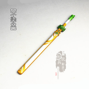 1/6微缩冷兵器顾剑门风雪剑不染尘带鞘合金刀剑12寸兵人武器模型