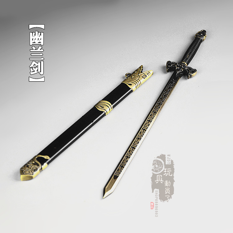 1/6微缩冷兵器 侠客佩剑蝮蛇剑幽兰剑合金刀剑12寸兵人武器模型