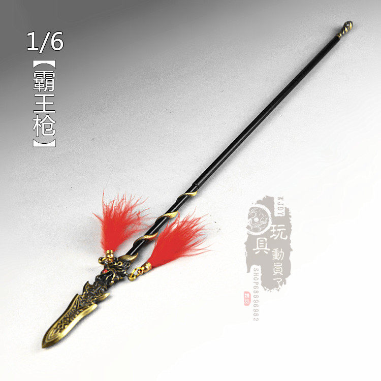 1/6微缩冷兵器破阵霸王枪红羽盘龙枪长枪戟长矛12寸兵人武器模型