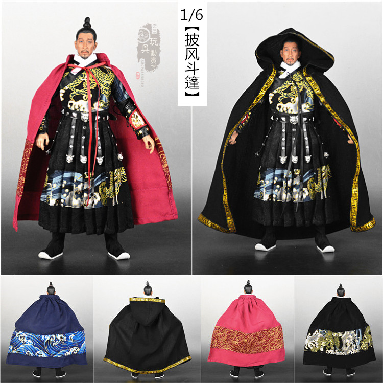 1/6古装披风斗篷6分娃衣
