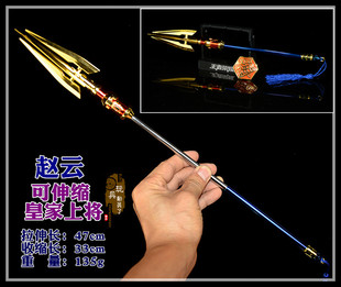 武器兵器模型可伸缩赵云皇家上将引擎之心韩信逐梦之影