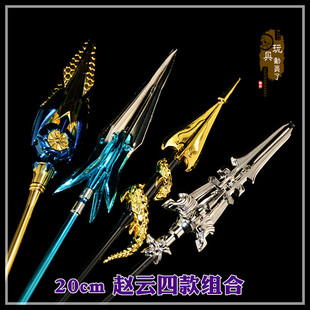 荣耀兵器模型赵云苍天翔龙引擎之心皇家上将未来纪元嘻哈天王