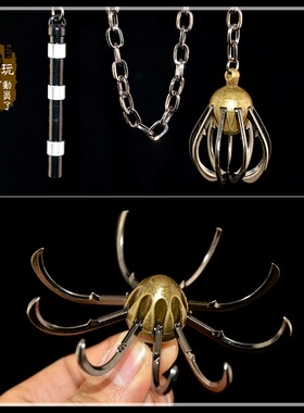 1:6武器模型 铁链九爪钩流星爪锤奇门兵器飞爪百练索鹰爪兵人配件