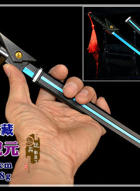 荣耀武器模型宫本武藏初新鬼武者