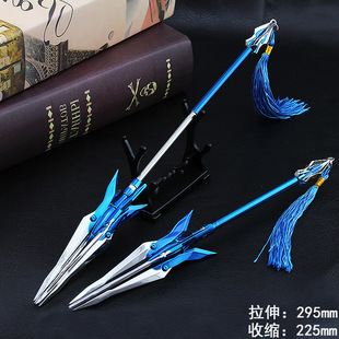 兵器武器模型可伸缩赵云未来纪元皇家上将白执事引擎之心