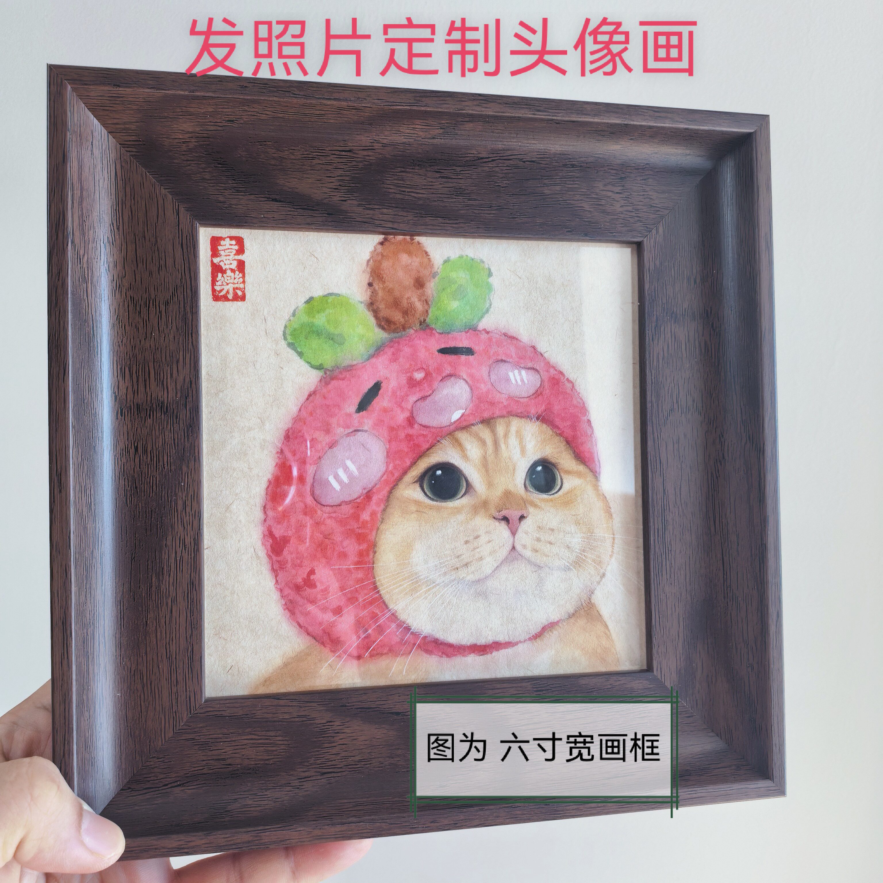 宠物画像定制画纯手绘