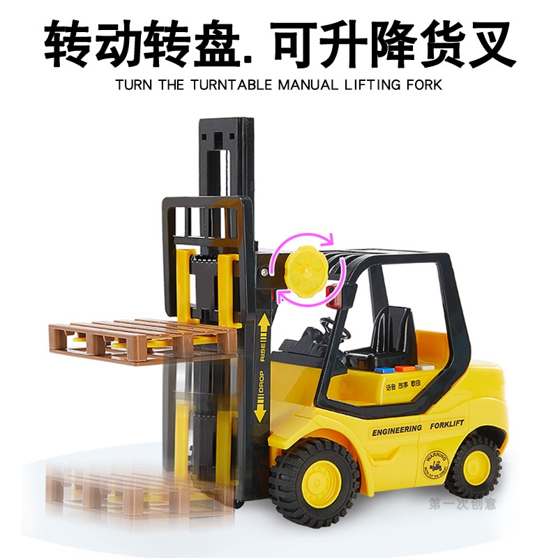仿真惯性轮式叉装机叉车玩具