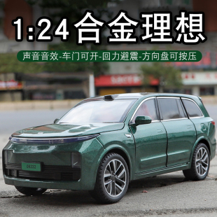 理想L9车模新能源汽车模型摆件仿真合金男孩玩具车1 24越野车SUV