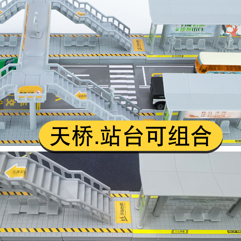 高铁火车轨道公交站台人行天桥