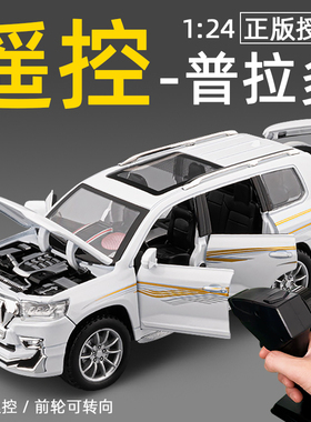 遥控汽车模型仿真电动普拉多越野车玩具合金1:24正版PRADO轿车男