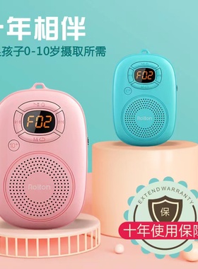 Rolton/乐廷 E200手机插卡迷你无线蓝牙音响音箱便携式户外小钢炮