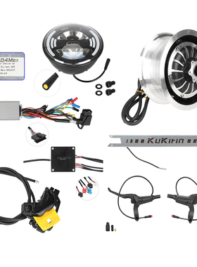 适配于kukirinG4Max电动滑板车配件充电接口前大灯灯板模块油刹器