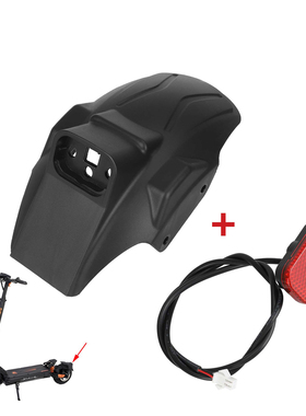 适配于KukirinG2Master电动滑板车带牌照后挡泥板带警示尾灯配件