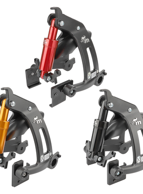 Monorim改装用后减震Max G30/G30LP电动滑板车避震器前减震器装置