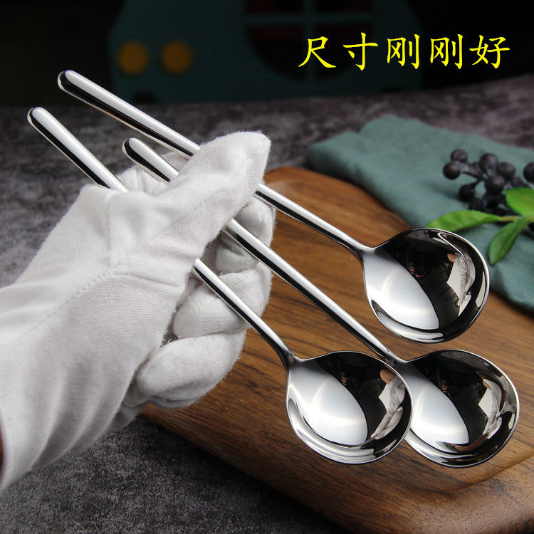 VE韩式18-10不锈钢长柄圆头吃饭勺中号喝汤勺子家用拌饭勺长调羹