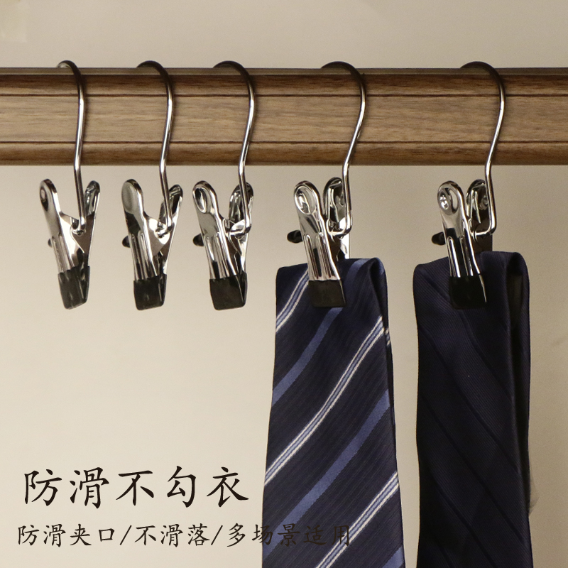 俏天下带挂钩便携收纳领带夹子