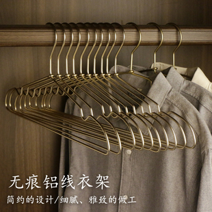 包邮 俏天下晾晒铝衣架防滑无痕儿童衣架不生锈家用