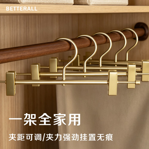 防滑无痕太空铝干湿两用裤/裙架
