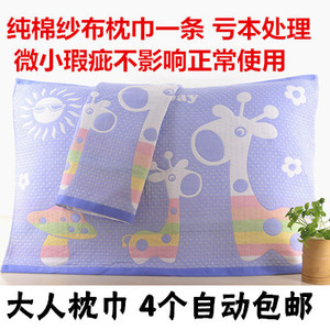 二等特价纱布纯棉枕巾微瑕疵一条装包邮    四季学生卡通情侣单个