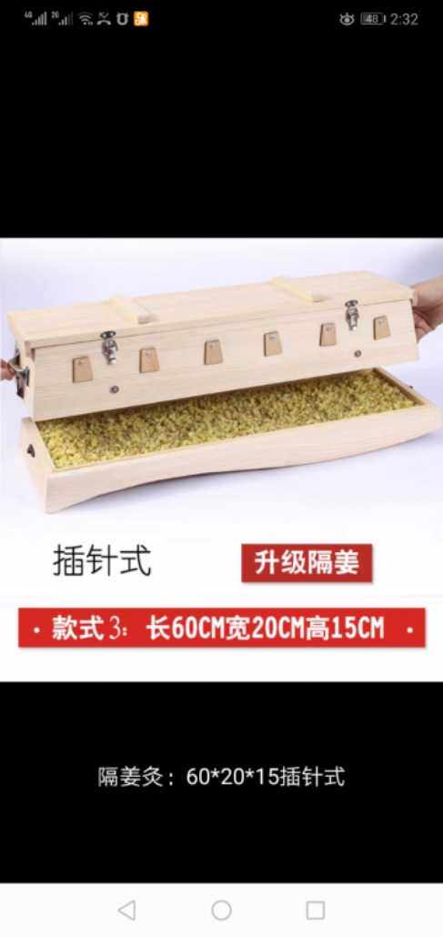龙骨灸。艾灸箱。艾灸盒蛇型灸