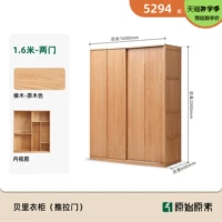 [Цвет дуба] Шкаф-купе длиной 1,6 метра/высотой 2 метра (1600*600*2000 мм)