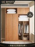 原始原素 Полный сплошного деревянного гардероба Современный минималистский домашний пол -шкаф -шкаф в спальне, раздвижной дверь, гардероб F8041