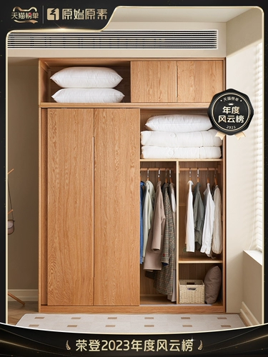 原始原素 Полный сплошного деревянного гардероба Современный минималистский домашний пол -шкаф -шкаф в спальне, раздвижной дверь, гардероб F8041