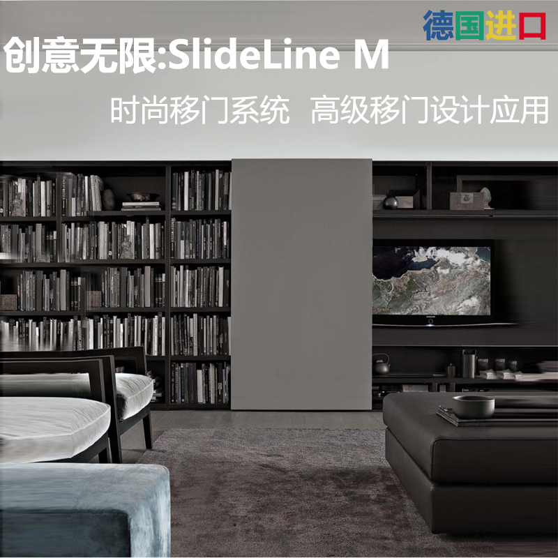 海蒂诗外挂移门柜门无需开槽