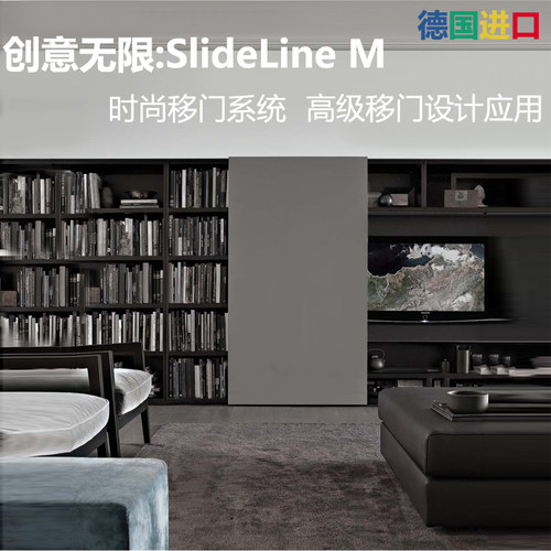 海蒂诗外挂移门柜门无需开槽