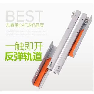 DTC东泰托底两节反弹轨道G02抽屉隐藏滑按弹免拉手16板科斯拉