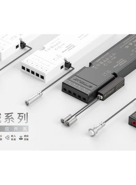 阿特兰斯LED灯变压器12V24伏触摸手扫单双门人体感应智能遥控深川