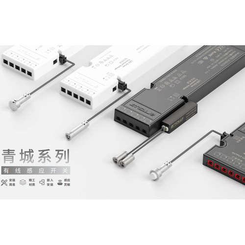 阿特兰斯感应器LED灯缓灭缓亮12V
