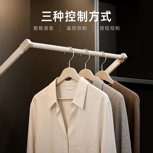 图特电动衣架图特遥控语音30斤