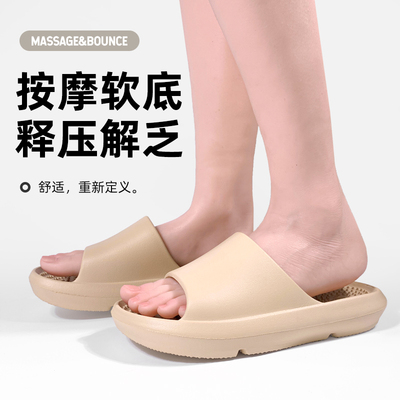 珂缔缘夏季洗澡浴室凉拖鞋