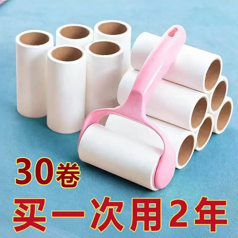 粘毛器手柄手撕式滚筒毡滚刷粘毛沾毛器可撕式衣物粘毛纸手柄