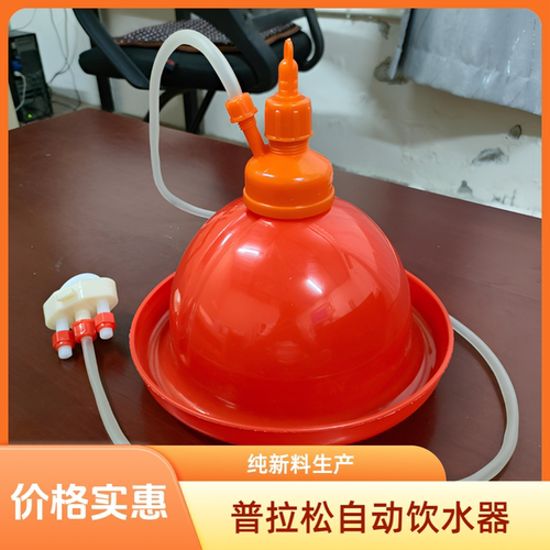 自动饮水器养鸡设备用品