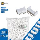 直针 HY2.0单排带扣 直针插座2P3P4P5P6P7P8P9P10P11P12P连接器