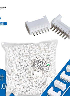 直针 HY2.0单排带扣 直针插座2P3P4P5P6P7P8P9P10P11P12P连接器