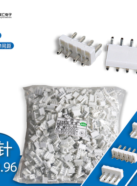 VH3.96直针 3.96mm 直插 插座 2P3P4P5P6P7P8P9P10P11P12P等 插座