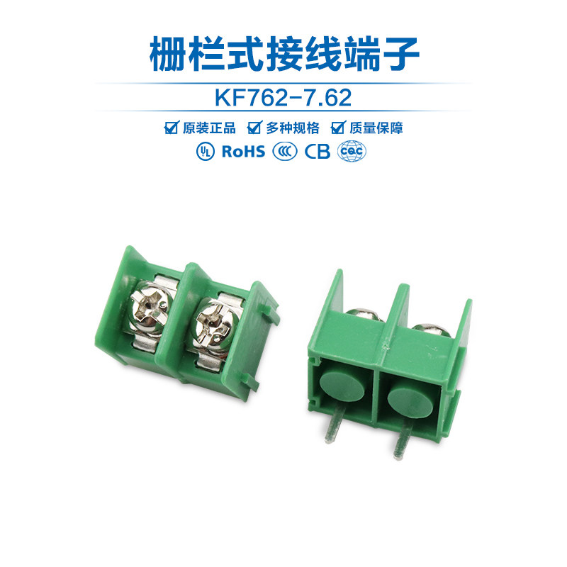 MG DG KF762 2P 3P 4P 300V 20A mg-dg-kf762-2p-3p-4p-300v-20a