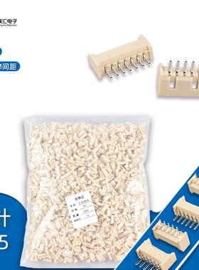 直针 1.25mm间距 白色直针插座2P3P4P5P6P7P8-12P耐高温连接器