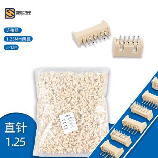 12P耐高温连接器 白色直针插座2P3P4P5P6P7P8 直针 1.25mm间距